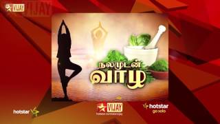 Nalamudan Vaazha Full Episode 9 [upl. by Narda102]