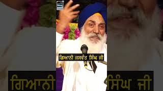 Giani Jaswant Singh Ji Manji Sahib Wale  New Katha  katha kathavichar [upl. by Llevad]