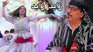 Oudaden  Mariage  Tachlhit  Jadid 2022 Zayd Zayd  عبد الله الفوى أودادن ـ جديد 2022 زايد زايد [upl. by Elamaj]