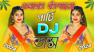 Bhojpuri DJ Remix। Notun Dj song । Aaj Ke Party Manish Soni । Bhojpuri Hit Songs 2024 [upl. by Durante]