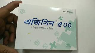 Azicin 500 mg এর কাজ কি Azithromycin 500 mg Tablets [upl. by Corsetti]