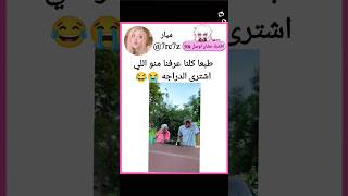 اشتركو عشان اوصل 50k ءviral shorts fypシ bts explore باور trending music funny ترند [upl. by Aracaj570]