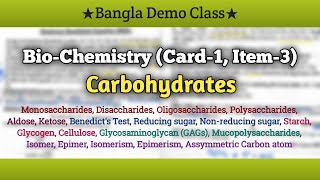 Biochemistry Card1 Item3 Carbohydrates [upl. by Halonna713]