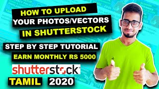 How to Upload Photos in Shutterstock  Tamil  Full Step by Step Tutorial 2020 [upl. by Othelia475]