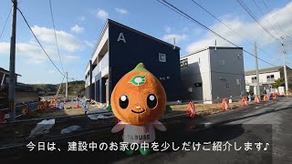 【田布施町】子育て世帯向け町営住宅・城南住宅の紹介 [upl. by Osicnarf]