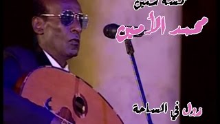 علي ربيع جاب صاحبته المغربية تقعد معاه في البيت😉😅شوفوا سمير غانم هيعمل معاه ايه [upl. by Bolan]