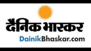 dainik bhaskar election live [upl. by Macegan]