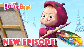 Masha and the Bear 🎬 NEW EPISODE 🎬 Best cartoon collection 🎨🖌️Picture perfect [upl. by Rai]