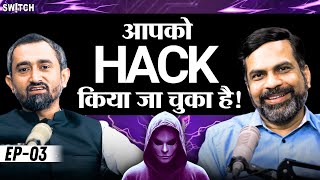 Mobile Phone Hack OTP Fraud WhatsApp Facebook Hack से ऐसे बचें  Hacking Cyber Expert Amit Dubey [upl. by Anaujd444]