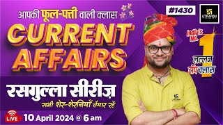 10 April 2024 Current Affairs  Current Affairs Today 1430  Kumar Gaurav Sir [upl. by Alvita933]