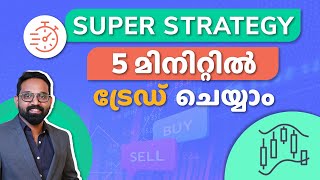 Scalping Trading Strategy in Malayalam  Best strategy to trade in 5min  Intraday Trading Malayalam [upl. by Greggs]