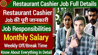 What Is Restaurant Cashier Jobs  Restaurant Cashier Job Full Information  Cashier Job Earnings [upl. by Rhynd]