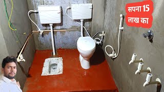 Advanture Bathroom DesignCommod And Cistern InstallationHow To Install ToiletWc Fitting [upl. by Gildas]