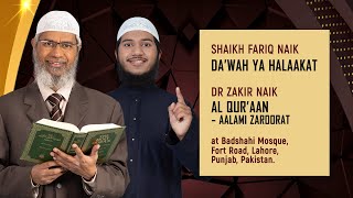 Live Telecast Public Talks by Dr Zakir Naik amp Shaikh Fariq Zakir Naik 12th Oct 2024 [upl. by Corina]