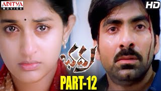 Bhadra Telugu Movie Part 1214  Ravi Teja Meera Jasmine  Aditya Movies [upl. by Enilehcim]