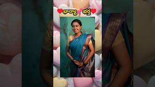 I Explained in Telugu telugushorts telugu movie explained in Telugu shorts [upl. by Notna]