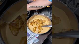 Gravy Paneer momos in Just 120😋🥵 momos streetfood foodblogindia indianstreetfood indianfood [upl. by Hebe]