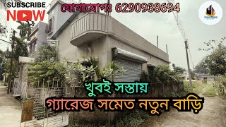 ◀️CodeP0098▶️ New house sale with Garageshop space at Reasonable priceskolkata [upl. by Urissa]