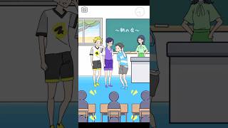 Lazy boy will help his friends 😱 somebody help him 😭 shorts gaming youtubeshorts viral [upl. by Inanak218]