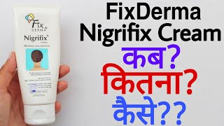 Nigrifix Cream Review  Fixderma Nigrifix Cream  Nigrifix Cream Kaise Use Karte Hain [upl. by Ogdan]