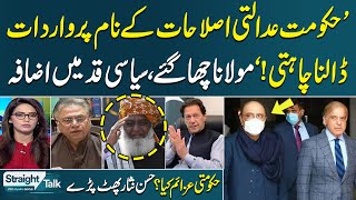 Constitutional Amendment Bill  Maulana Changed Game  Hassan Nisar Lashes Out on Govt  Samaa TV [upl. by Heddie]