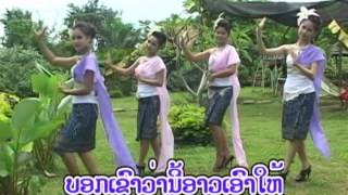 ມາຢາມແຟນເກົ່າ Ma yarm faen khao  ບ່າວຜິວ [upl. by Eelaras]