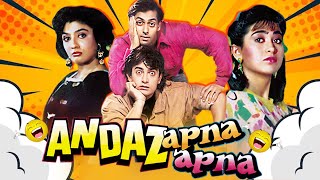 ANDAZ APNA APNA Full Comedy Hindi Movie HD  Salman Khan Aamir Khan Paresl Rawal  Comedy Movie [upl. by Suiluj921]