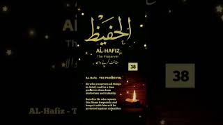 38 Al Hafeez الْحَفِيظُ The All Heedful and All Protecting حفاظت کرنے والا Al Asma Ul Husna [upl. by Tterrag]