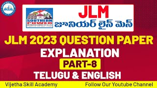 JLM 2023 Previous Question Paper Explanation  JLM Classes in Telugu 2024  Vijetha Skill Academy [upl. by Ynnavoig84]