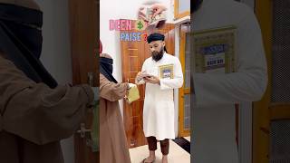 Deeni Kamon Ki Ujrat Lena🤔 explore islamic shorts [upl. by Llednohs913]