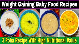 4 Rapid Weight Gaining Baby Food For 15 Years  Poha Recipe For Baby  Healthy Food Bites [upl. by Stephens]