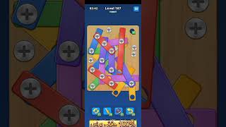 Take Off Bolts Screw Puzzle level 167 imalidotcom Solution hard easy level gameplay playfulbytes [upl. by Cleon]