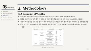 Innovation’s Performance A Transnational Analysis Based on the Global Innovation Index [upl. by Eade]