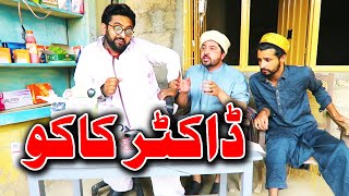 Doctor Kaku Funny Video By PK Vines 2020  PK TV [upl. by Carnahan]