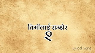 Timilai Samjhera 2 तिमीलाई सम्झेर२  Khai Kasko Dosh Ho  Lyrics Song 2081  Lyrics In Nepali [upl. by Aidnyc]