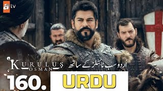 kurulus osman season 5 episode 160 in urdu subtitles Vidtower  Kurulus osman 160 urdu subtitles [upl. by Madelle]