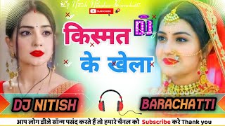 viral Kismat Ke Khela Dj Hard Remix Aashish Yadav Dj Nitish Nihukar Barachatti [upl. by Swane]