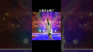 小寶貝跳舞！ 太棒了音樂歌曲搞笑才藝演戲口技表演 [upl. by Ranit820]