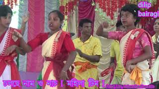 SongTo Hazea Tola Nadia  dilip bairagi [upl. by Roxanna]