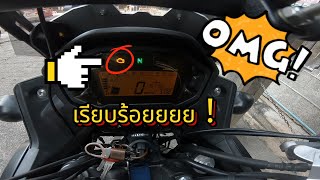 CB500X ไฟเครื่องโชว์ ไม่หาย [upl. by Carny]