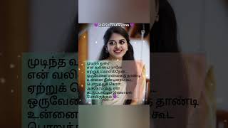 Pachamala Poovu 💜ilayarajaspbkarthiklovewhatsappstatusquotesshortvideoshortstrending90s [upl. by Dewayne]