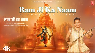 RAM JI KA NAAM Full Bhajan With Lyrics Sukhwinder Singh  Jai Shri Ram  TSeries [upl. by Acinorehs]