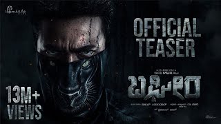 Bagheera Official Teaser  Srii Murali  Dr Suri  Prashanth Neel  Vijay Kiragandur  Hombale Films [upl. by Nolyak916]