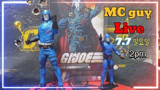 Live Unboxing Threezero Gi joe Cobra commander 쓰리제로 코브라 코맨더 [upl. by Juliano]