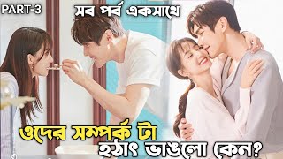 Rude Boss এর অ্যালার্জি সারাতে Cute assistant আসেChinese MovieNew Chinese MoviesRomantic [upl. by Ecyla877]