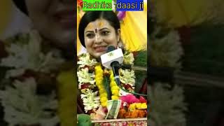 Radhika Daasi ji 🙏 shorts radhika radhikadaasi [upl. by Roe]