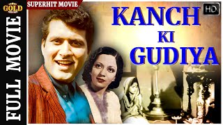 Kanch Ki Gudiya 1961  कांच की गुड़िया l Evergreen Classic Movie l Manoj Kumar  Sayeeda Khan [upl. by Adnihc149]