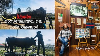 Wondai A Rural Town ഓസ്‌ട്രേലിയയിലെ ഉൾഗ്രാമങ്ങൾ Malayalam Vlogs Jalgins Day Out Vlog49 [upl. by Gilges]