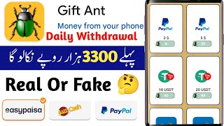 Gift Ant App Real Or Fake  Gift Ant Withdrawal  Gift Ant Payment Proof  Gift Ant Game Full Review [upl. by Nosduj583]