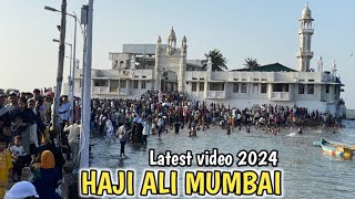 haji ali dargah  haji ali live  haji ali dargah mumbai  haji ali latest video  haji ali mumbai [upl. by Redla]